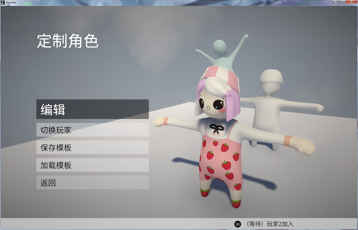 号也就那样此人类一败涂地账号已出租0次帐号出租-租号玩
