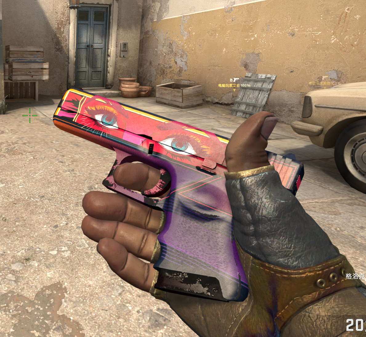 下架【茄子】九头 蛇 手套=骷髅=蝴蝶=印花集意式此csgo账号已出租60