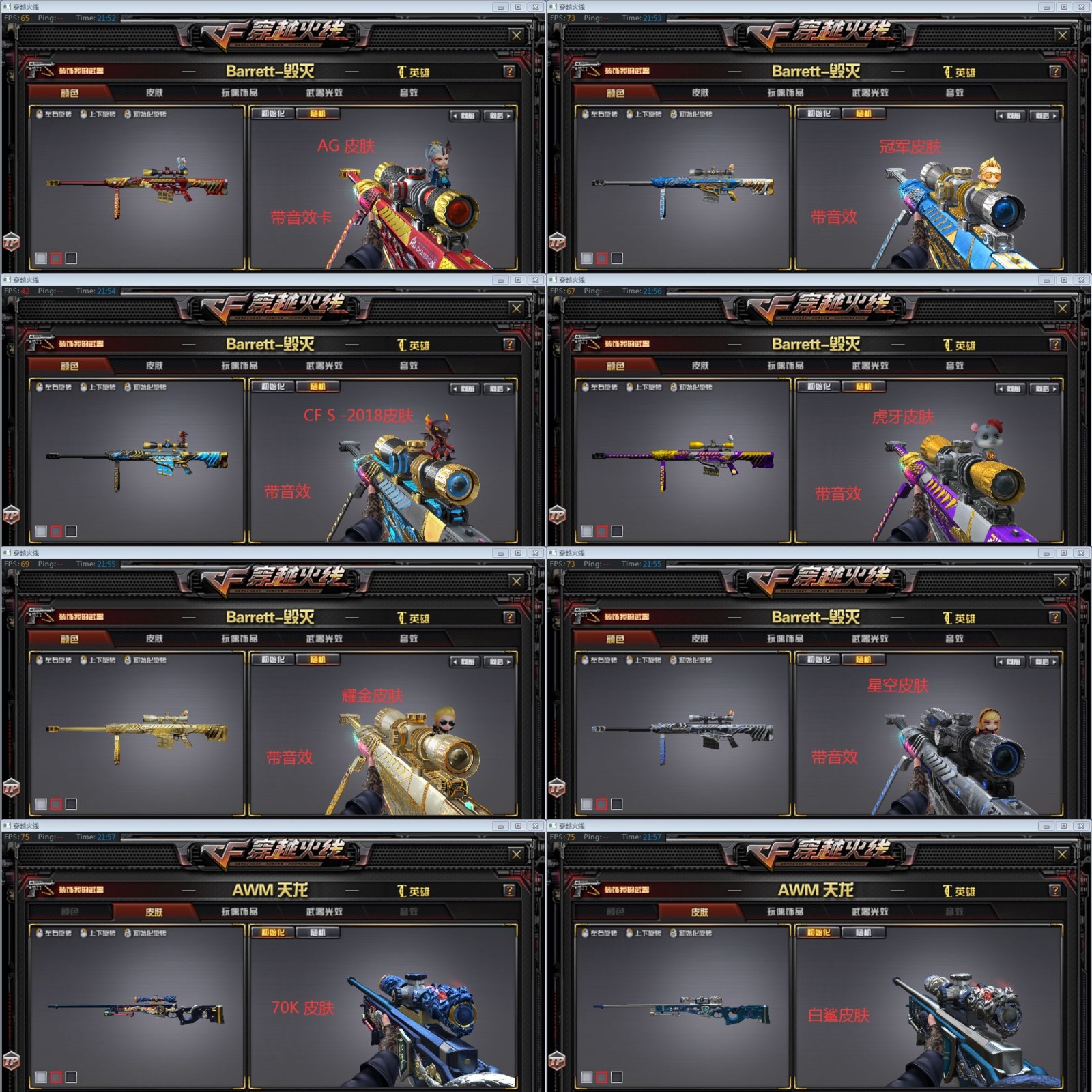 绝迹ak堕天神白鲨雷神传奇ag冠军王者even全音皮