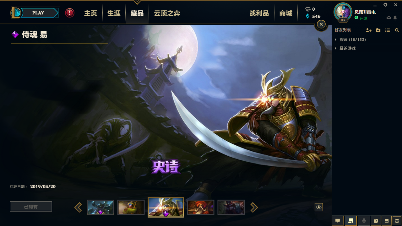 云顶之奕丨苔原*怒角丨软鼻*鼹鼠丨十周年丨兔宝宝丨蔷薇绅士丨