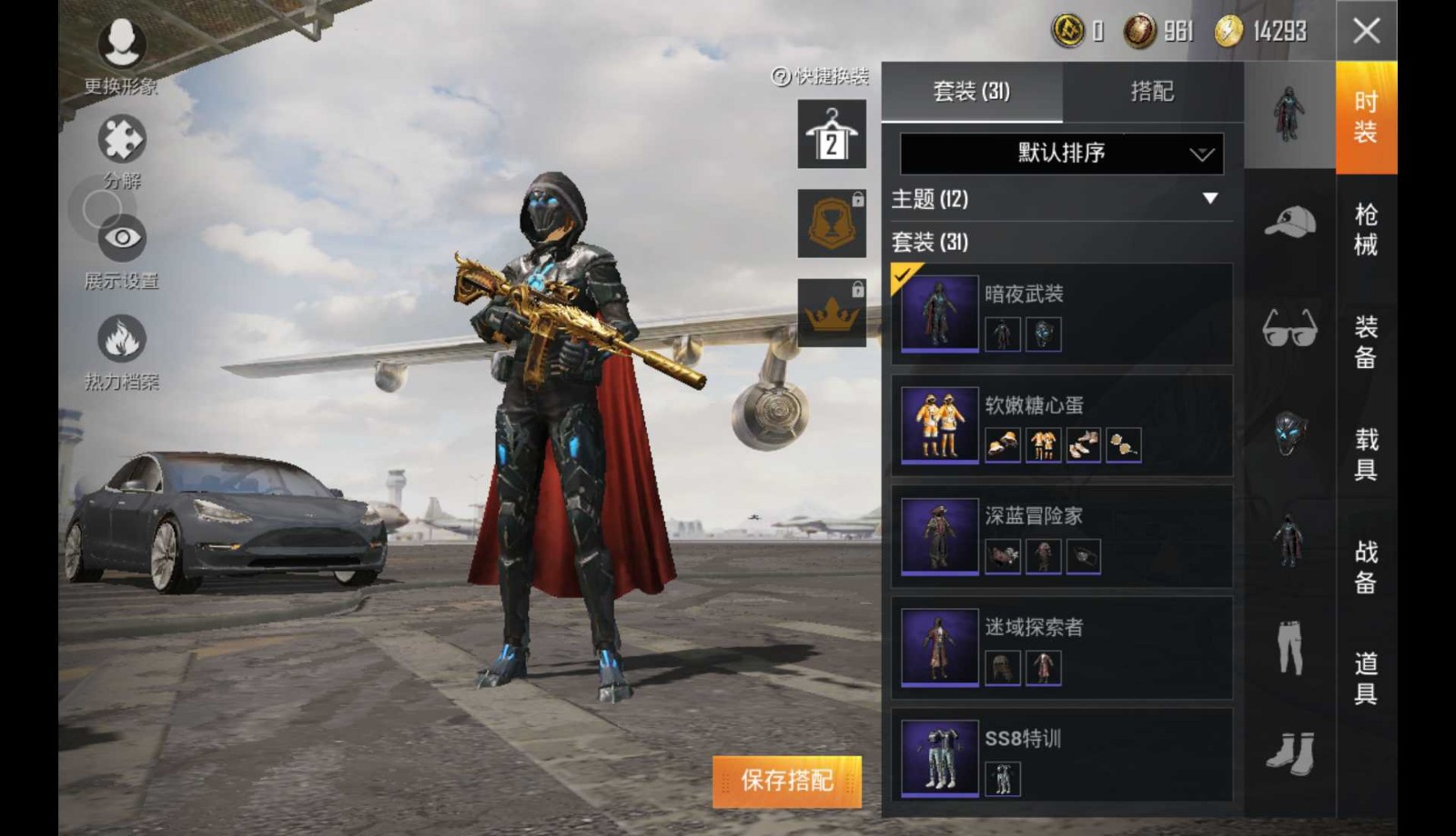 6级金龙黑色特斯拉星之信仰ak魔法m16a4