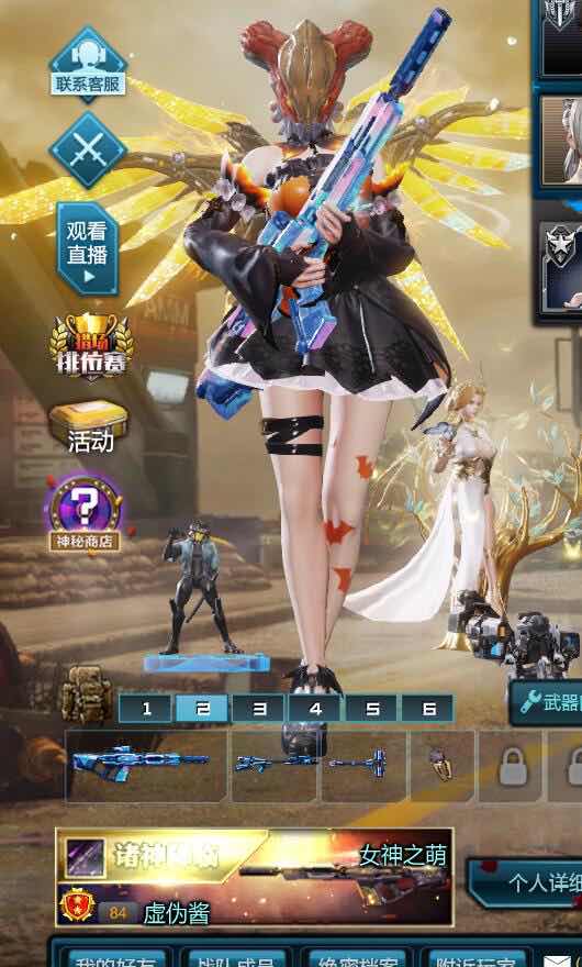 账号截图三年套 天神手枪天神刀 冰晶爆米花 光影世纪 芙蕾雅 鹿灵