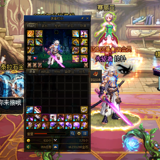 红1013武器大幽魂耳环神话