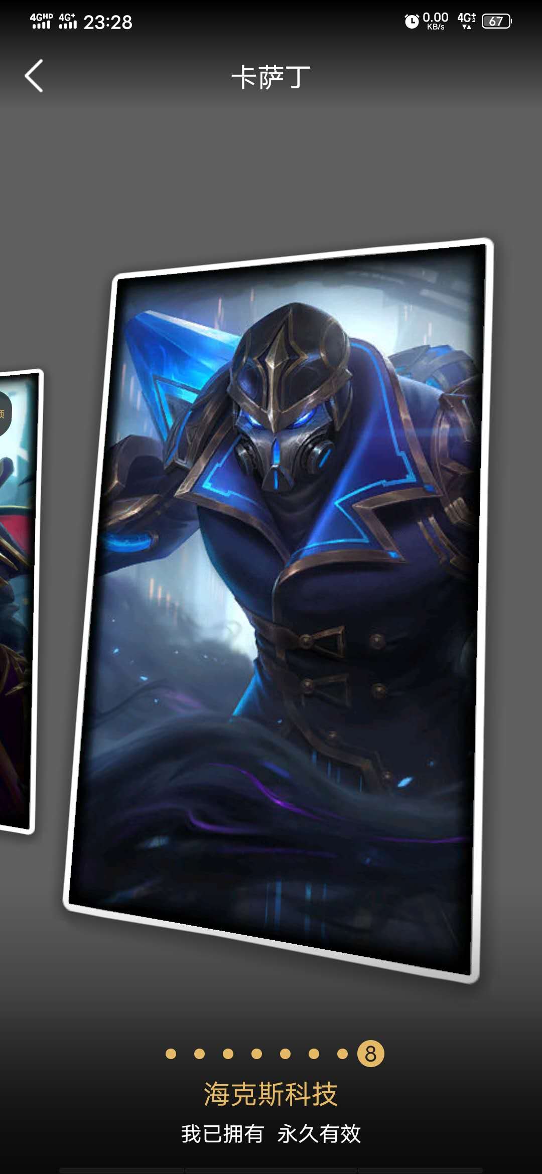 黑铁1神龙尊者龙的传人醒狮冠军之隐至臻腕豪海克斯卡