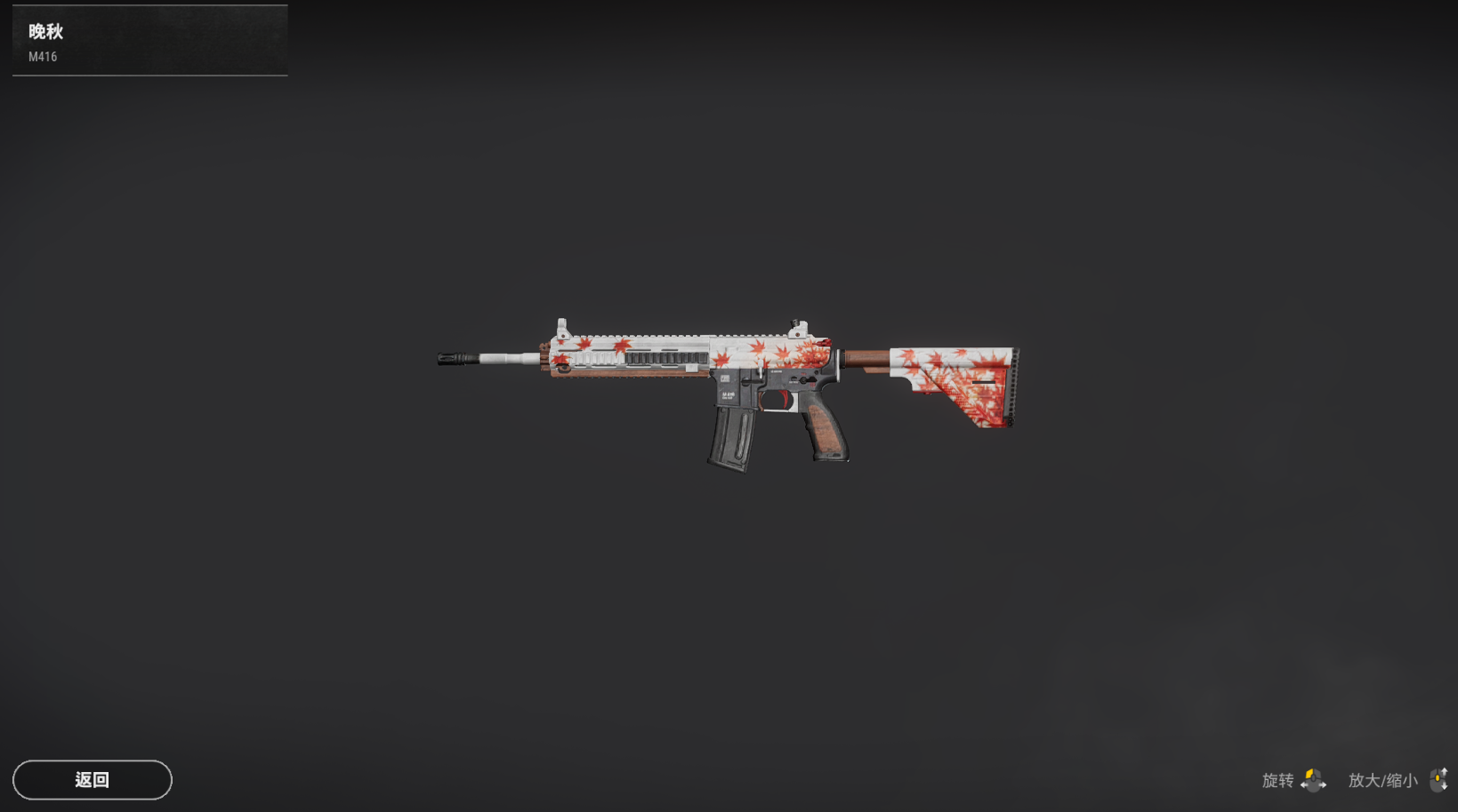 包椰2快手夹克枫叶m4最新m762虐菜号包天9