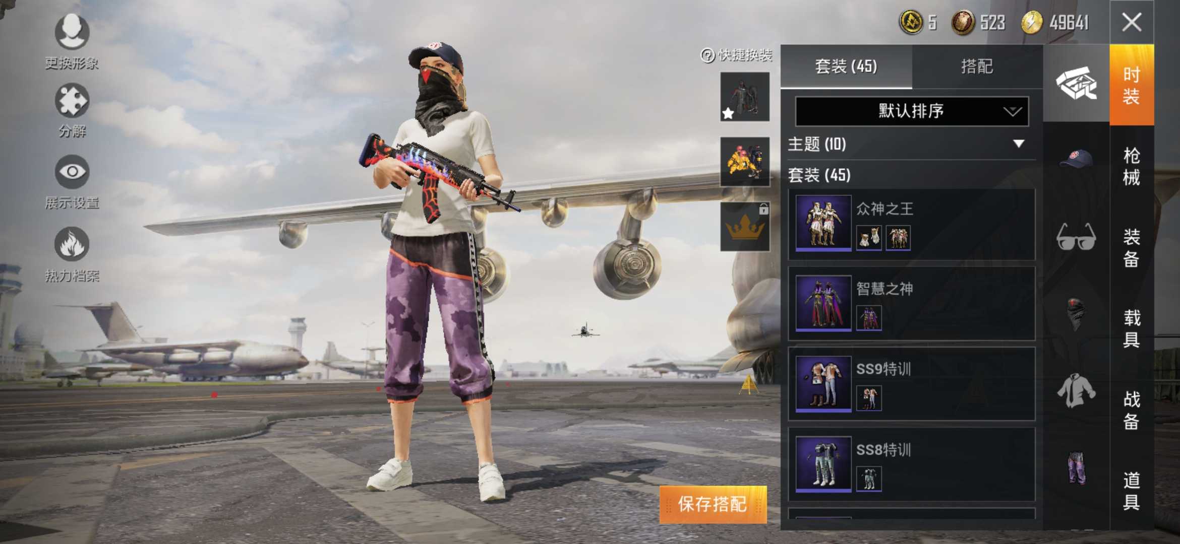 蜘蛛侠奇异狩猎者全套金耀舞者甜蜜菠萝六六大吉素材号