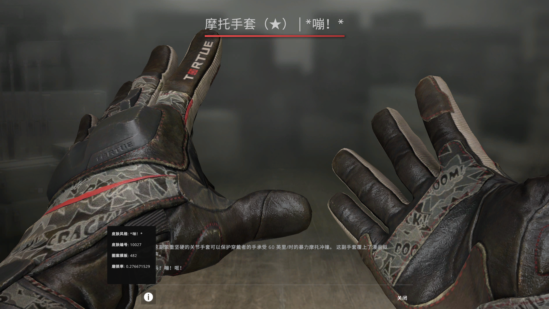 可5e%四联火神水裁竹美杜莎火蛇崭新火沙鹰三手套全主站_csgo_国际服