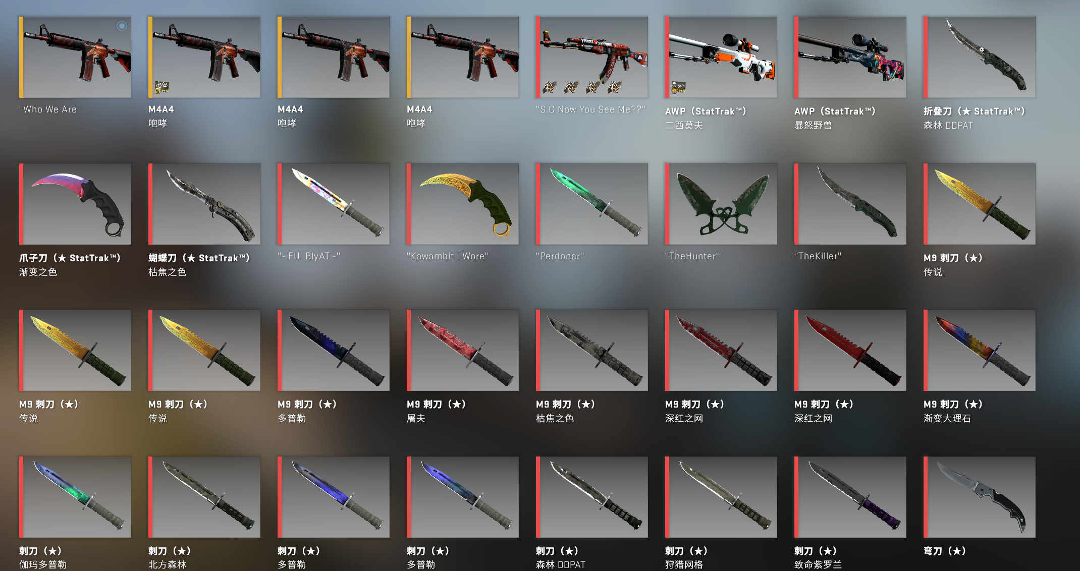 下架 店茄子5e50w库存皇冠崭新龙咆哮略磨薄荷金贴_csgo_国际服_国际