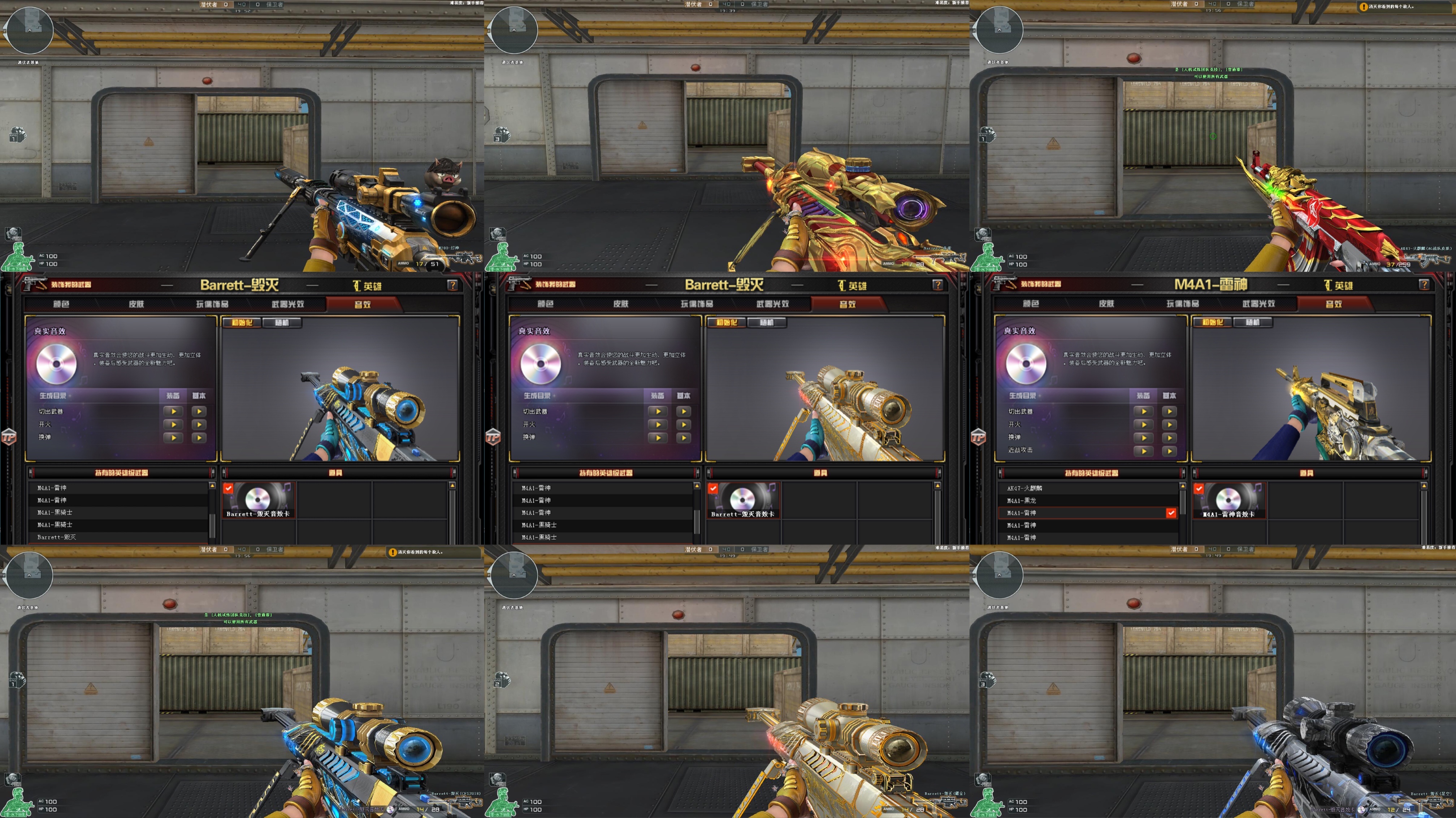 298v朱雀幻神ぃag虎将星空耀金毁灭ぃ二十炫王ぃ六烈炼狱