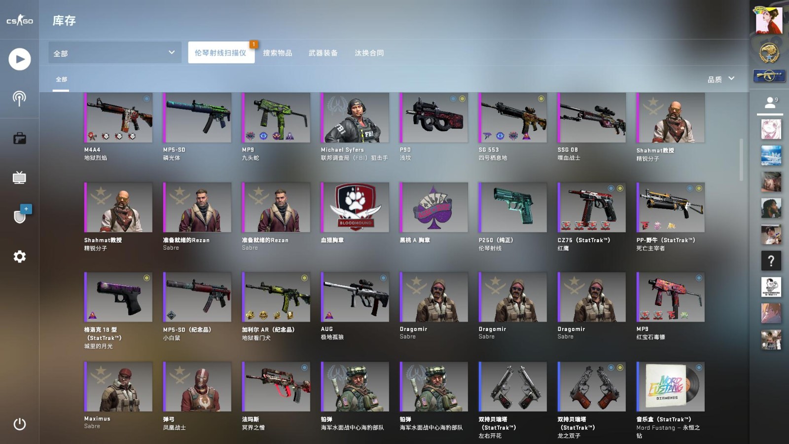 《承诺》绿网略磨渐变大理石刺刀猎杀者主战 人物全齐5e优先此csgo