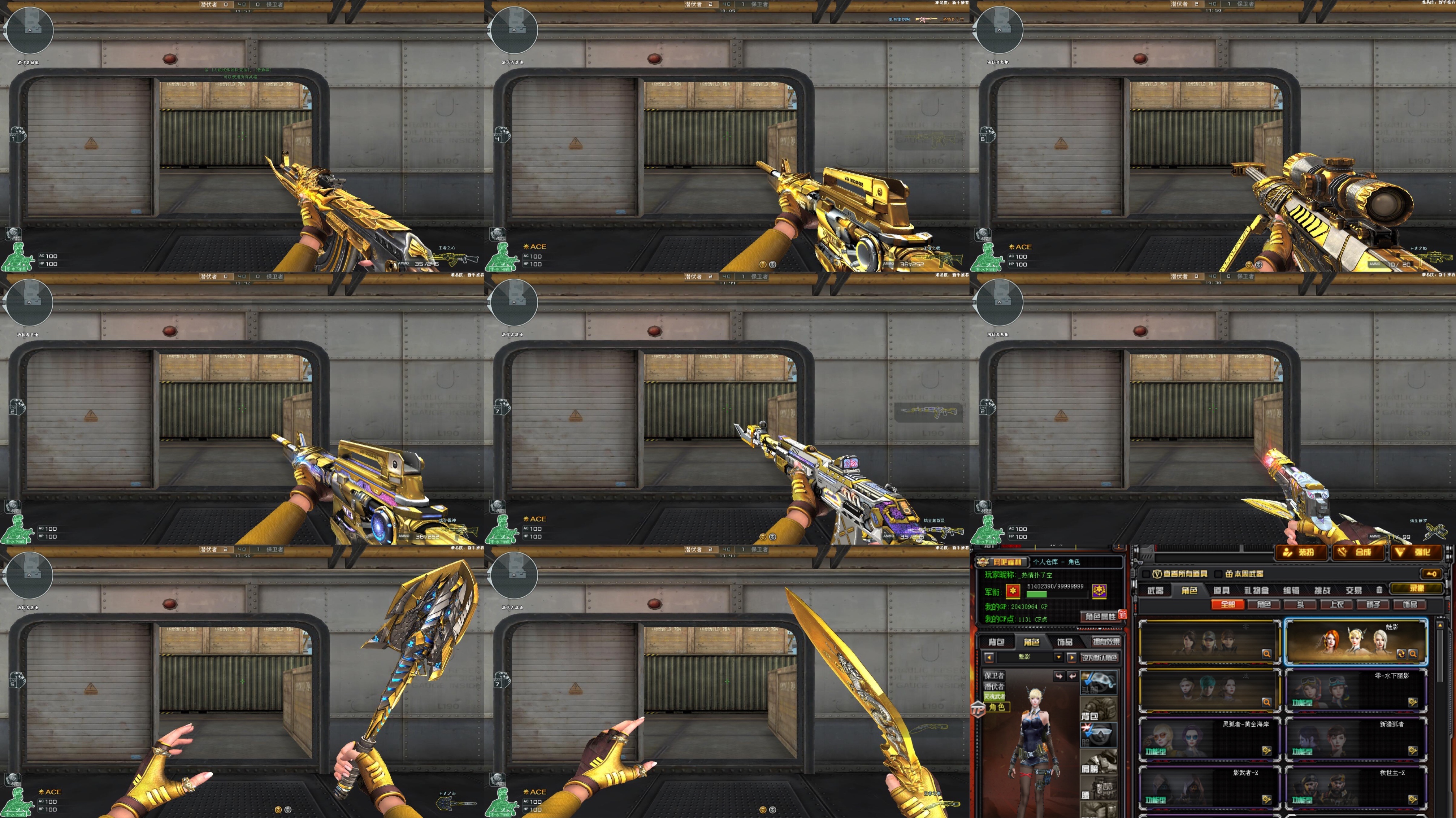 298v雷霆全套ぃ毁灭agぃ荣耀星空冠军皮肤全套等ぃ六烈炼狱