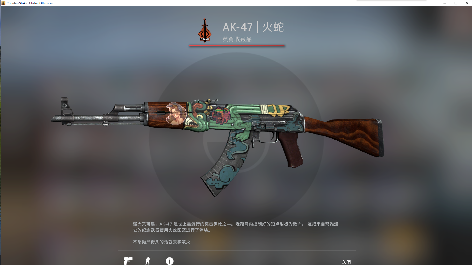 cs〓可完美〓火蛇〓套印手套〓m9刺刀印花集大姐姐_csgo_国际服_国际