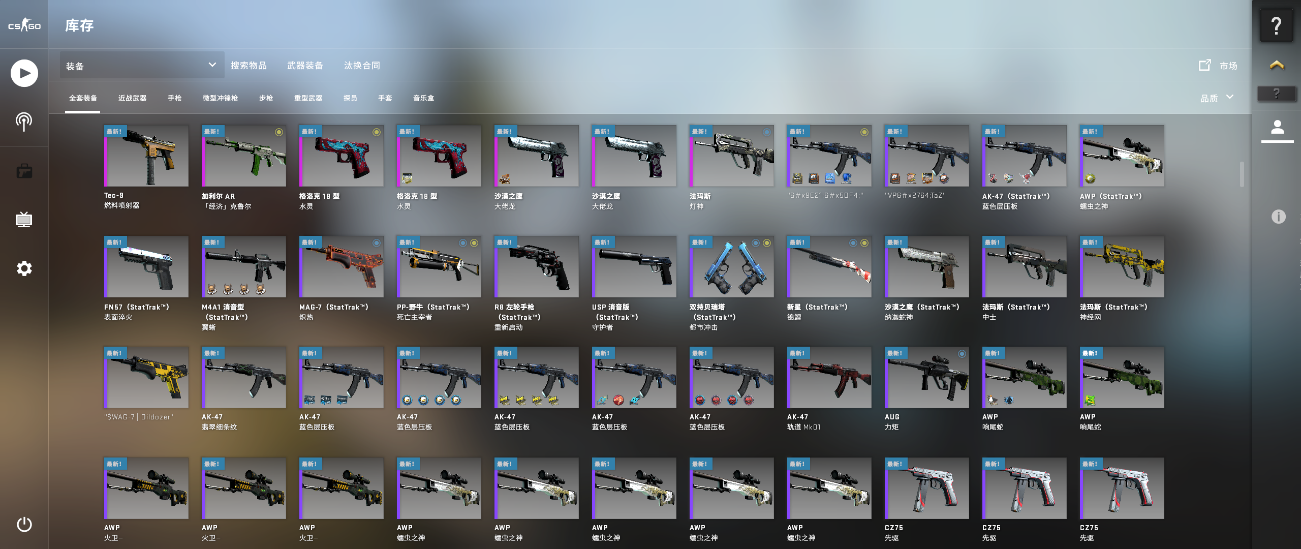 14全息tt蓝压板14卡托a1爪子折叠主战超多看截图小海