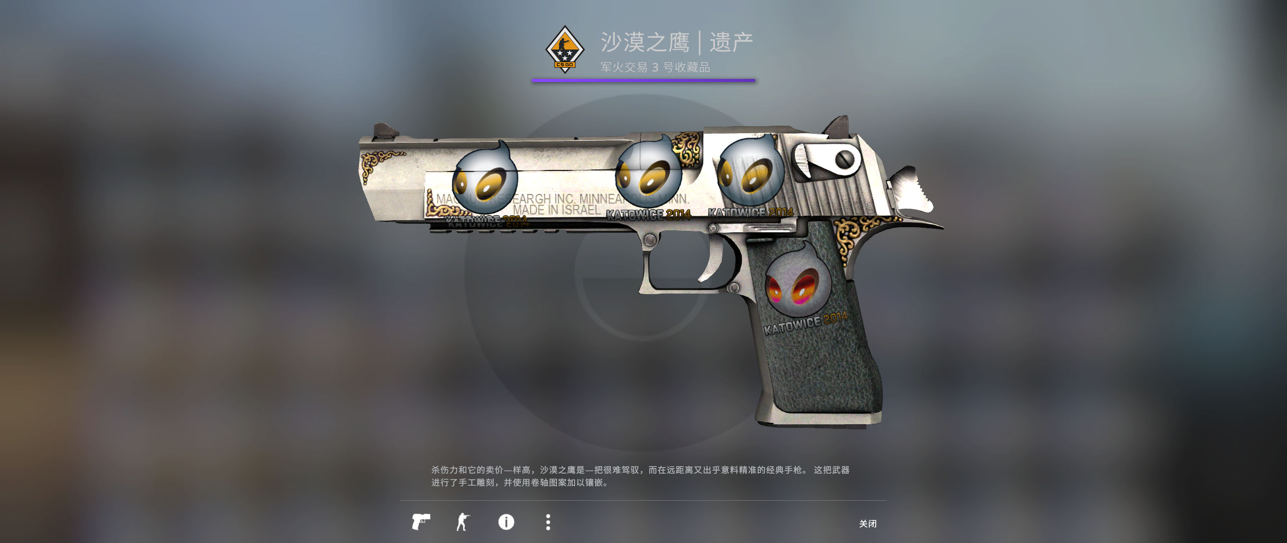 【小海】14卡託藍頂淬火 爪子紅網各種14貼紙小玩具 主戰多_csgo_國際