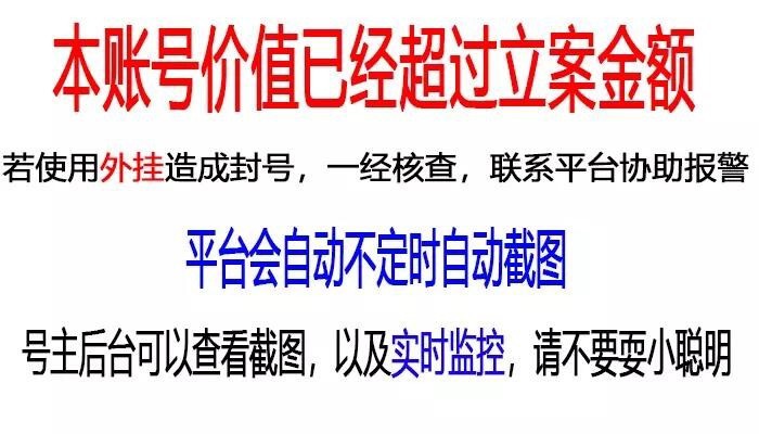 穿越火线租号