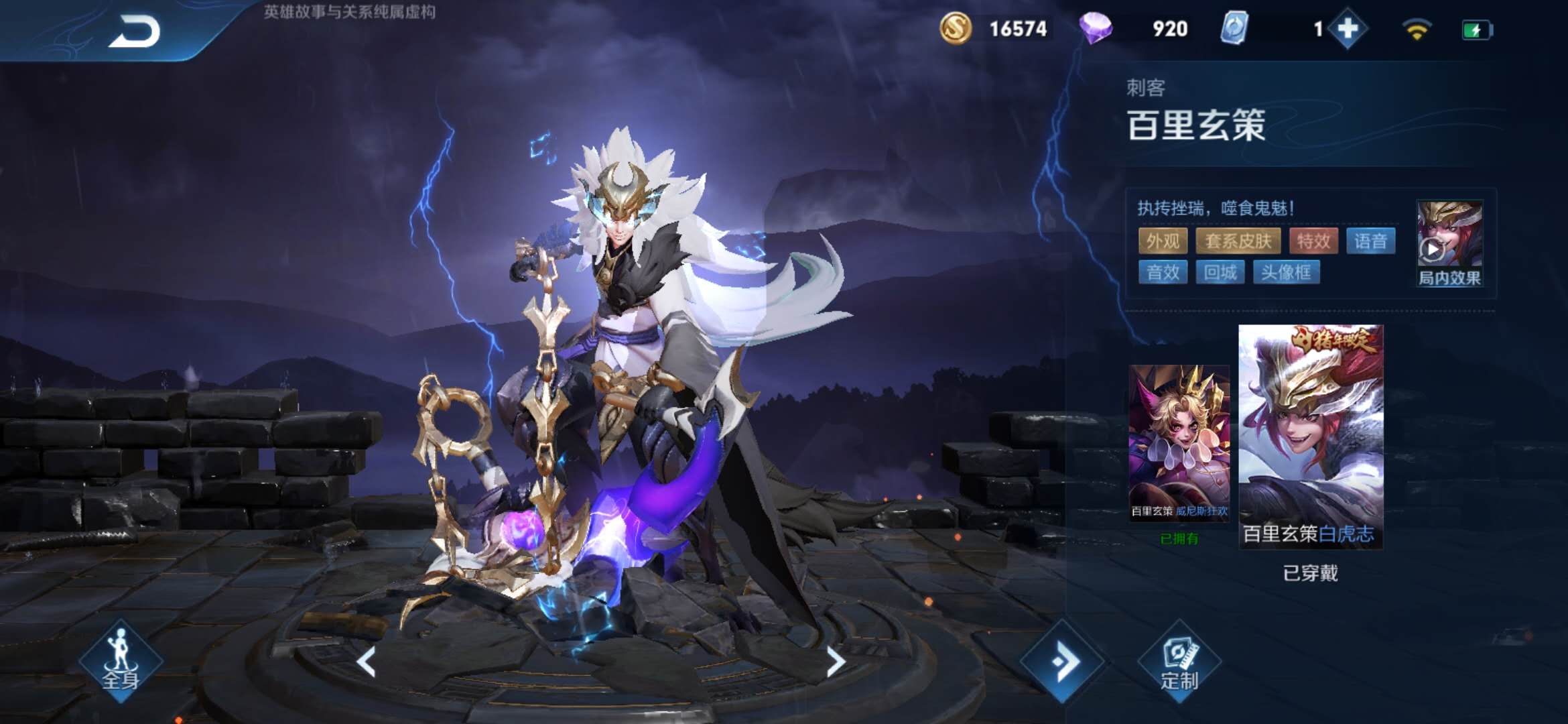 蓝色玛莎拉蒂水曜玄武套装蓝色玛莎拉蒂水曜玄武套装蓝色玛莎