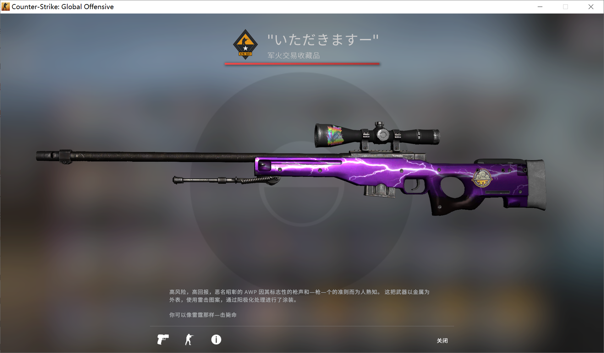 【ycc】可完美5e√清凉薄荷渐变色刺刀崭新雷击印花集