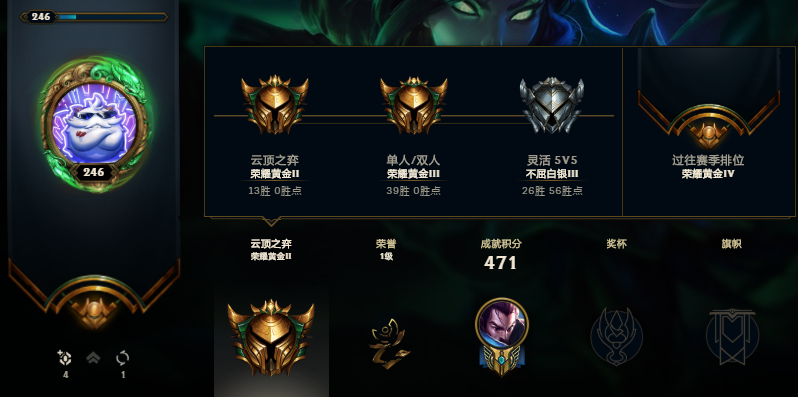 英雄联盟租号
