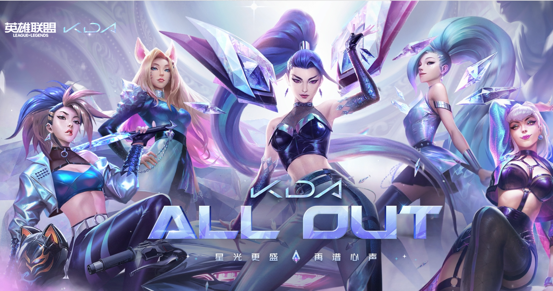 558p★至臻薇恩★至臻盲僧★海克斯皇子★84限定★泳池