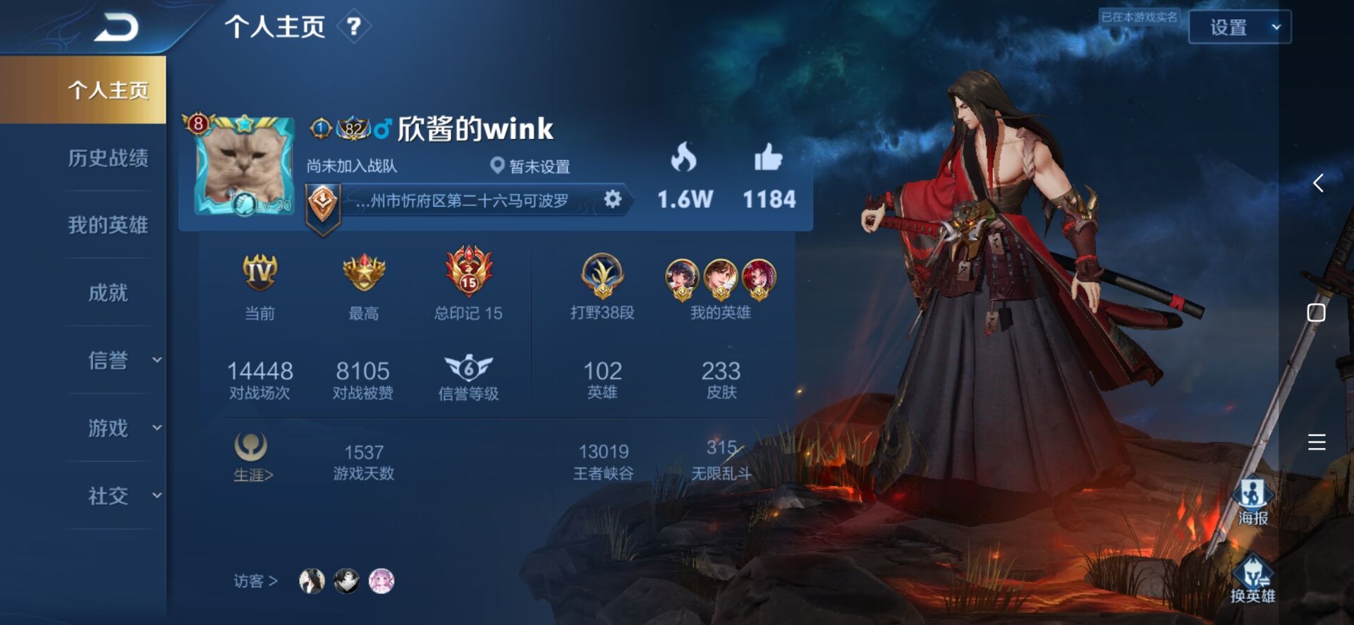14个省榜英雄,走到哪都是cp收割机 马可10771战力,孙尚香9986橘右京