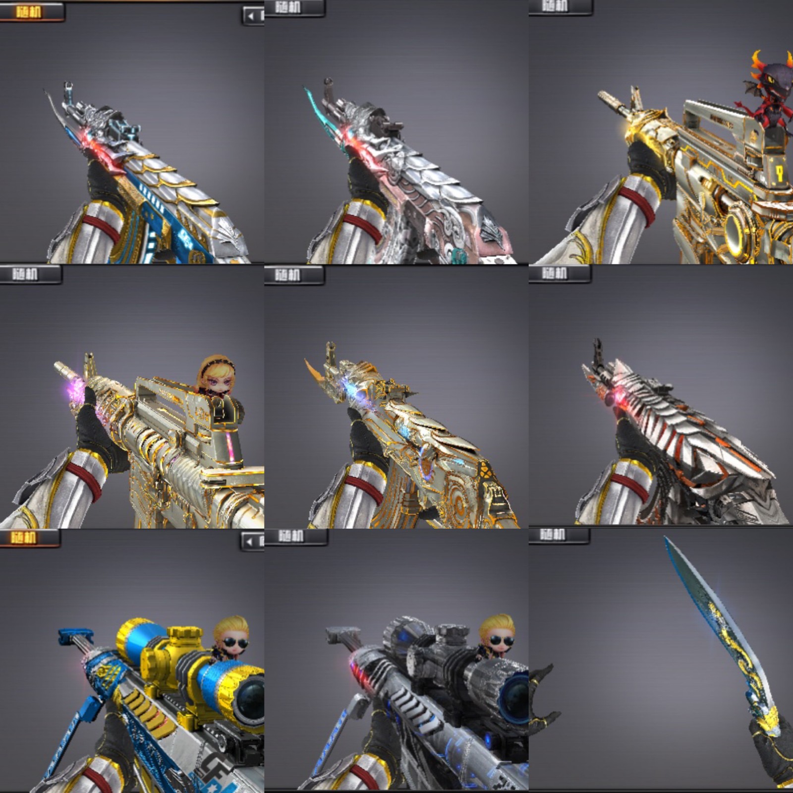 m20幻78虎将全套78全套音效卡78全套星空全套耀金78音效卡此