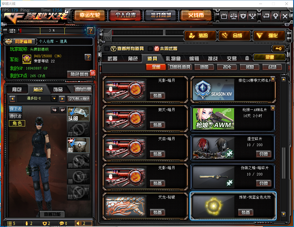 租赁时间:6小时   包夜 距离包夜开始还剩:5小时28分8秒 上号方式:上