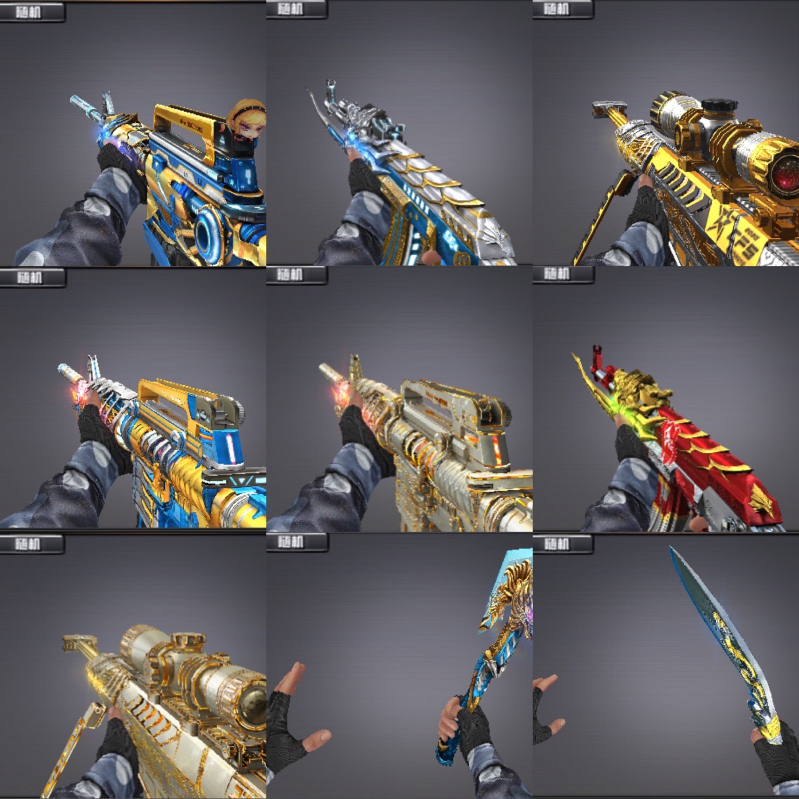 冠军之魄心势啸/2020毁灭/蝴蝶斯泰尔/幻神/新海豹/堕神