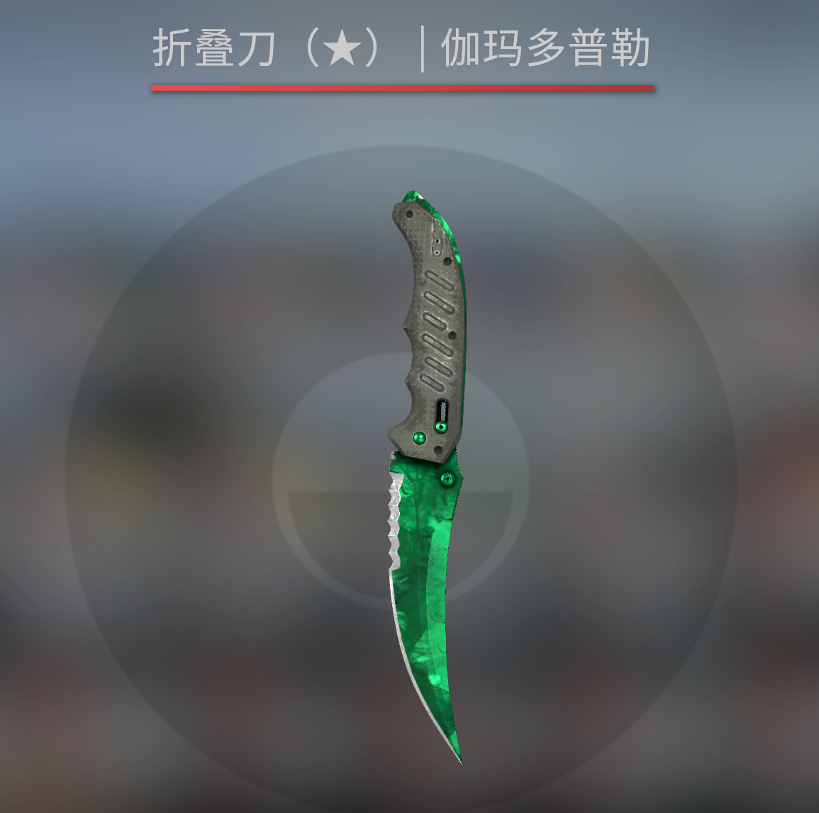 终点线绿宝石蓝宝石此csgo账号已出租119次帐号出租-租号玩