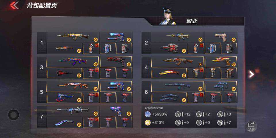 v8cop尼泊尔星象两王者多套装