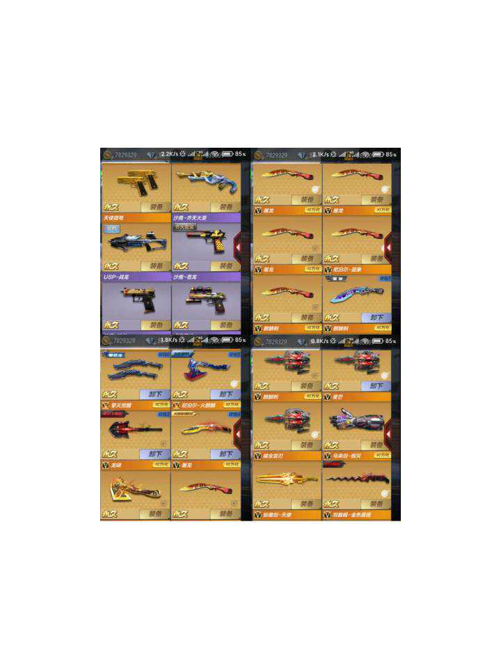 v8cop尼泊尔星象两王者多套装