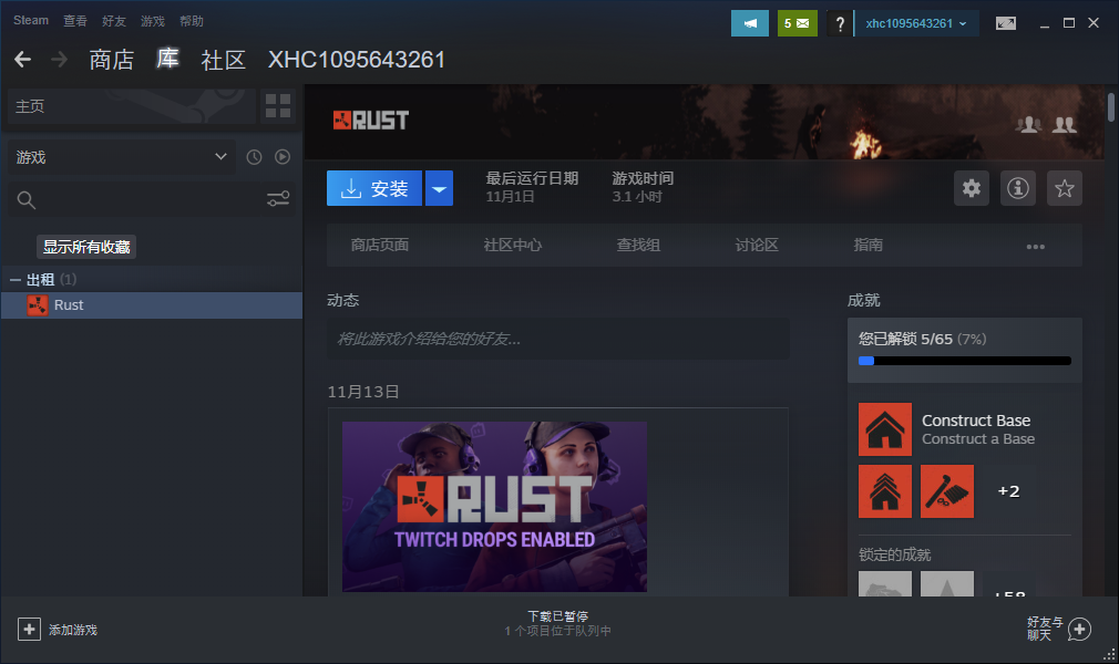 账号截图steam腐蚀rust账号出租,加速器请私聊账户描述最短租期:1小时