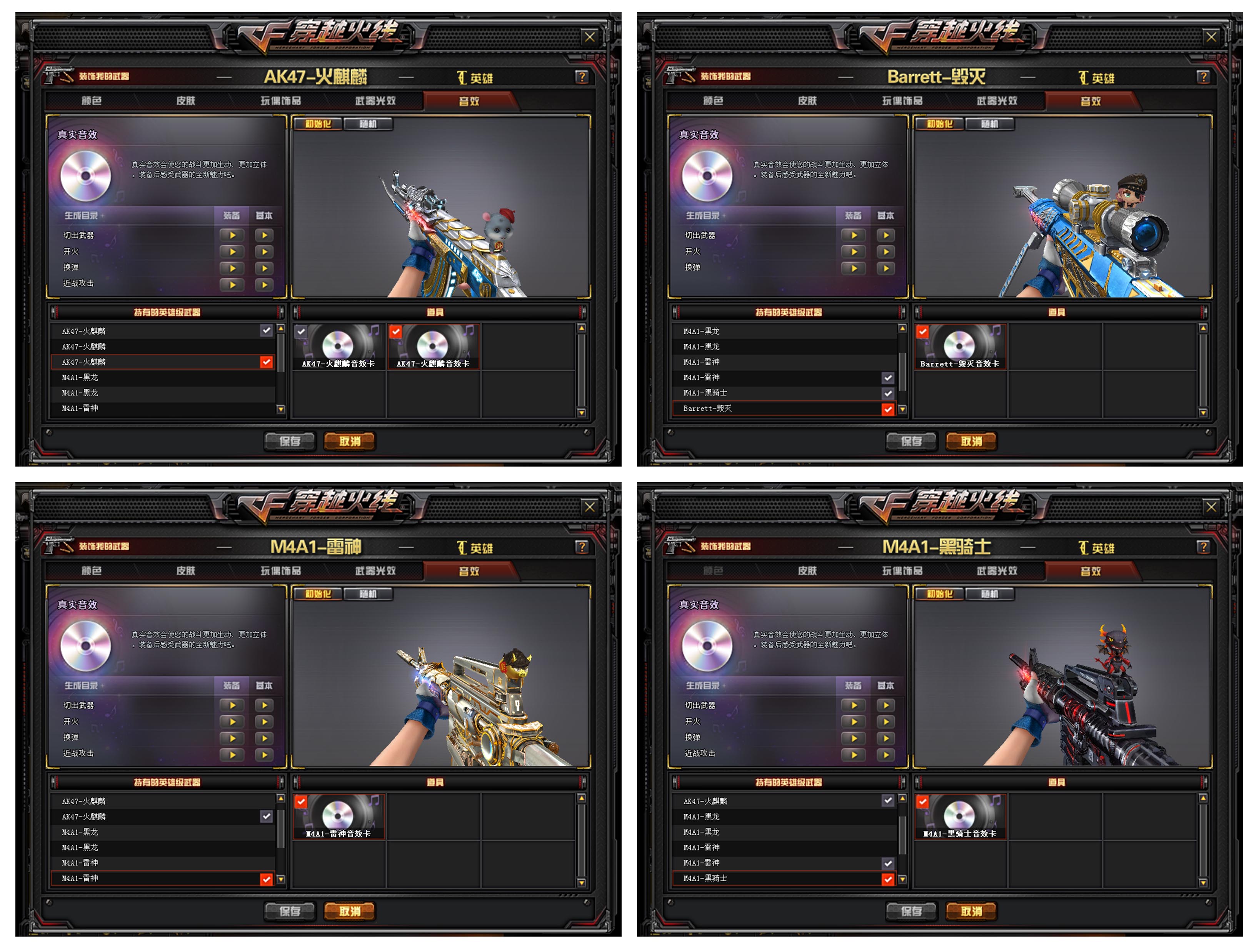 冠军之心之怒魂雷神耀金全音效卡★150v雷霆雷暴套6烈龙炼狱