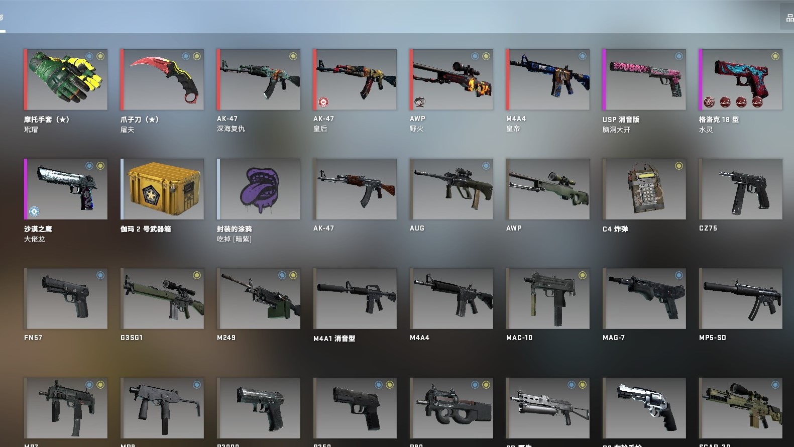 玳瑁摩托手套略磨屠夫爪子野火皇帝主站全此csgo账号已出租0次帐号