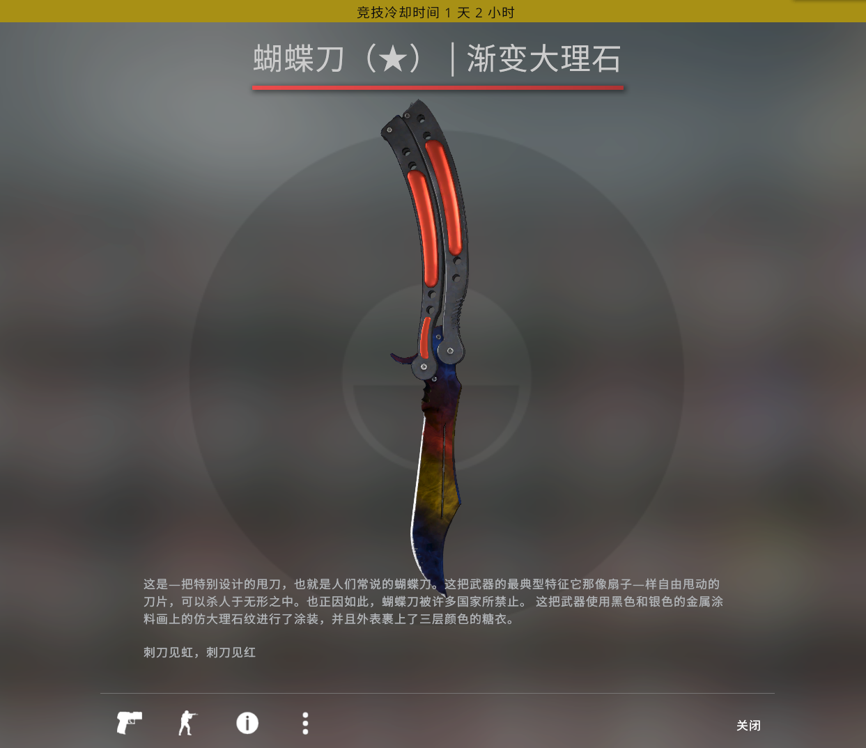 可5e%$ 极品蓝宝石蝴蝶粉宝石爪渐变红头蝴蝶16刀2手套