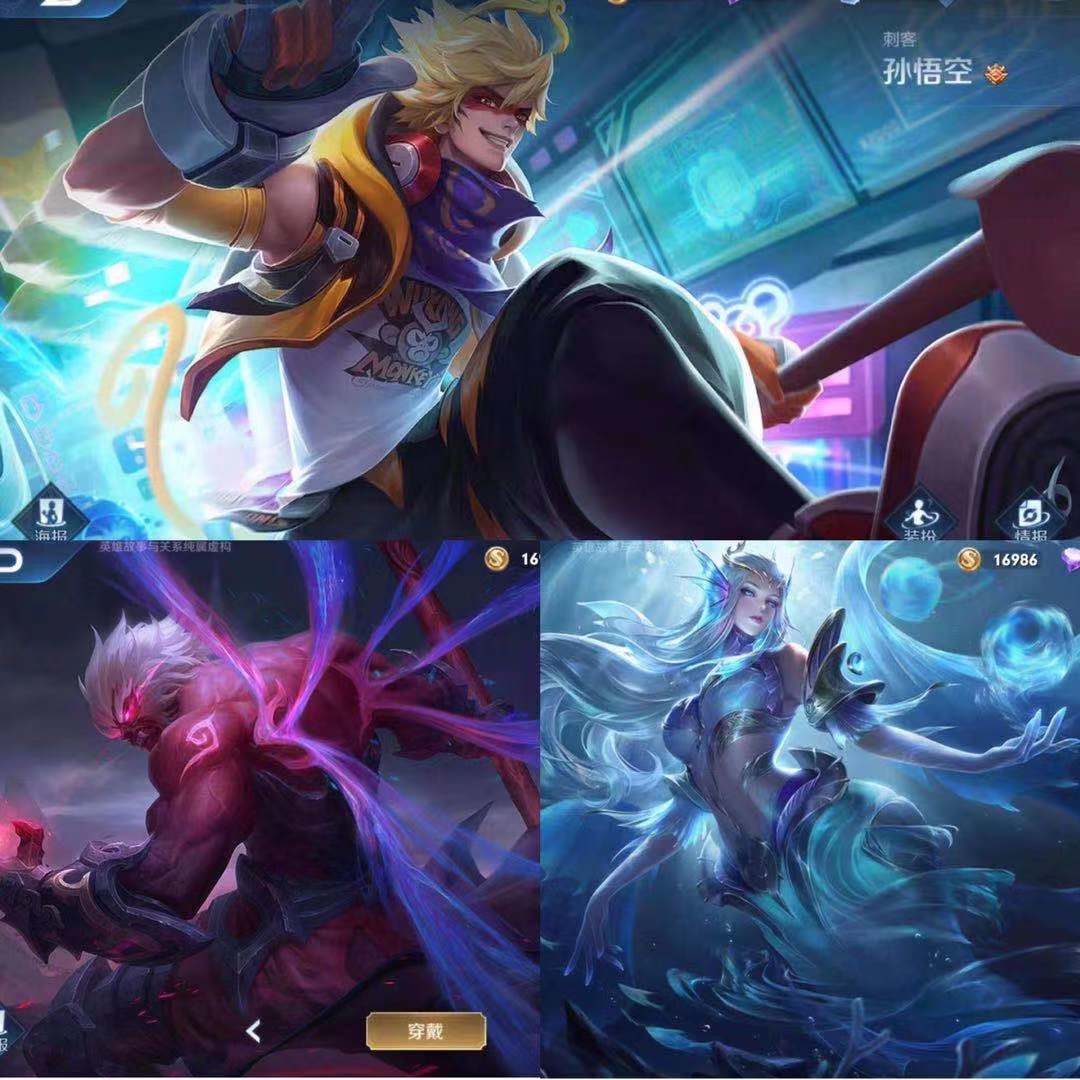 160皮全息碎影星原猴子78猪年神兽五虎上将白虎朱雀神威/禁言此王者