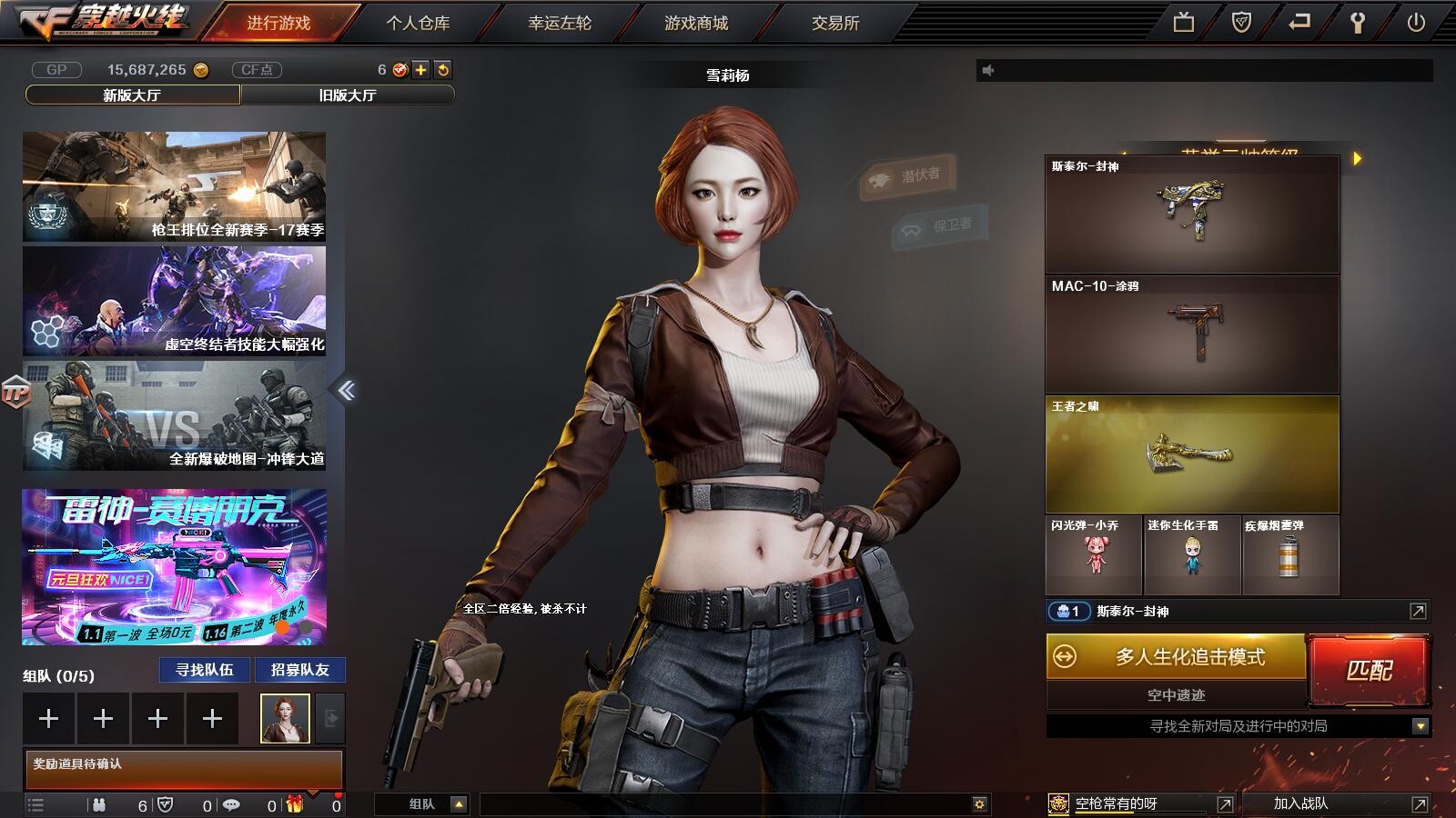 租号铺-专业安全的游戏账号租借平台-租号借号就上租号铺官网