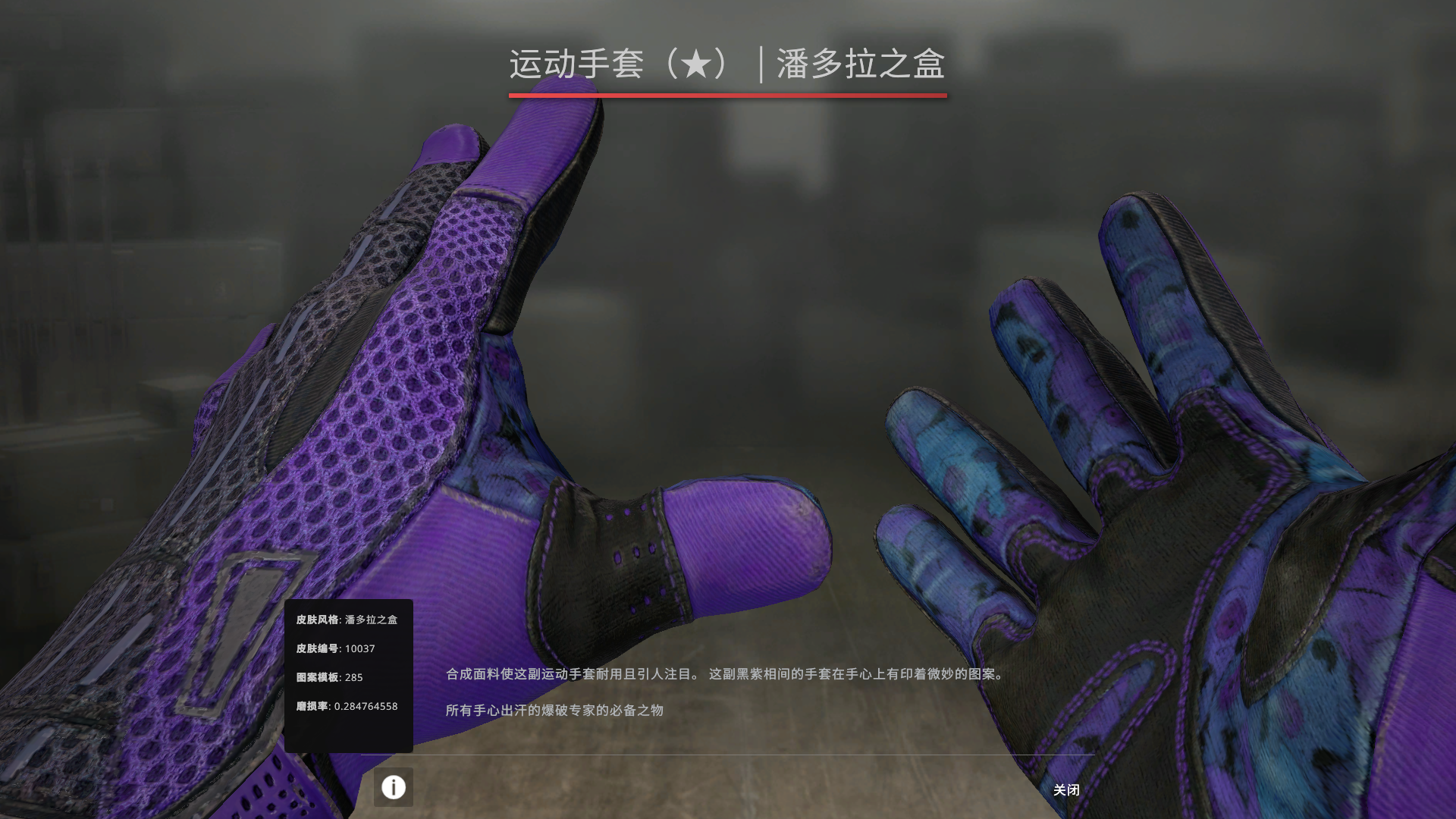 【柚子】可完美5e优先匹配78028潘多拉蝴蝶刀主站齐11把刀_csgo