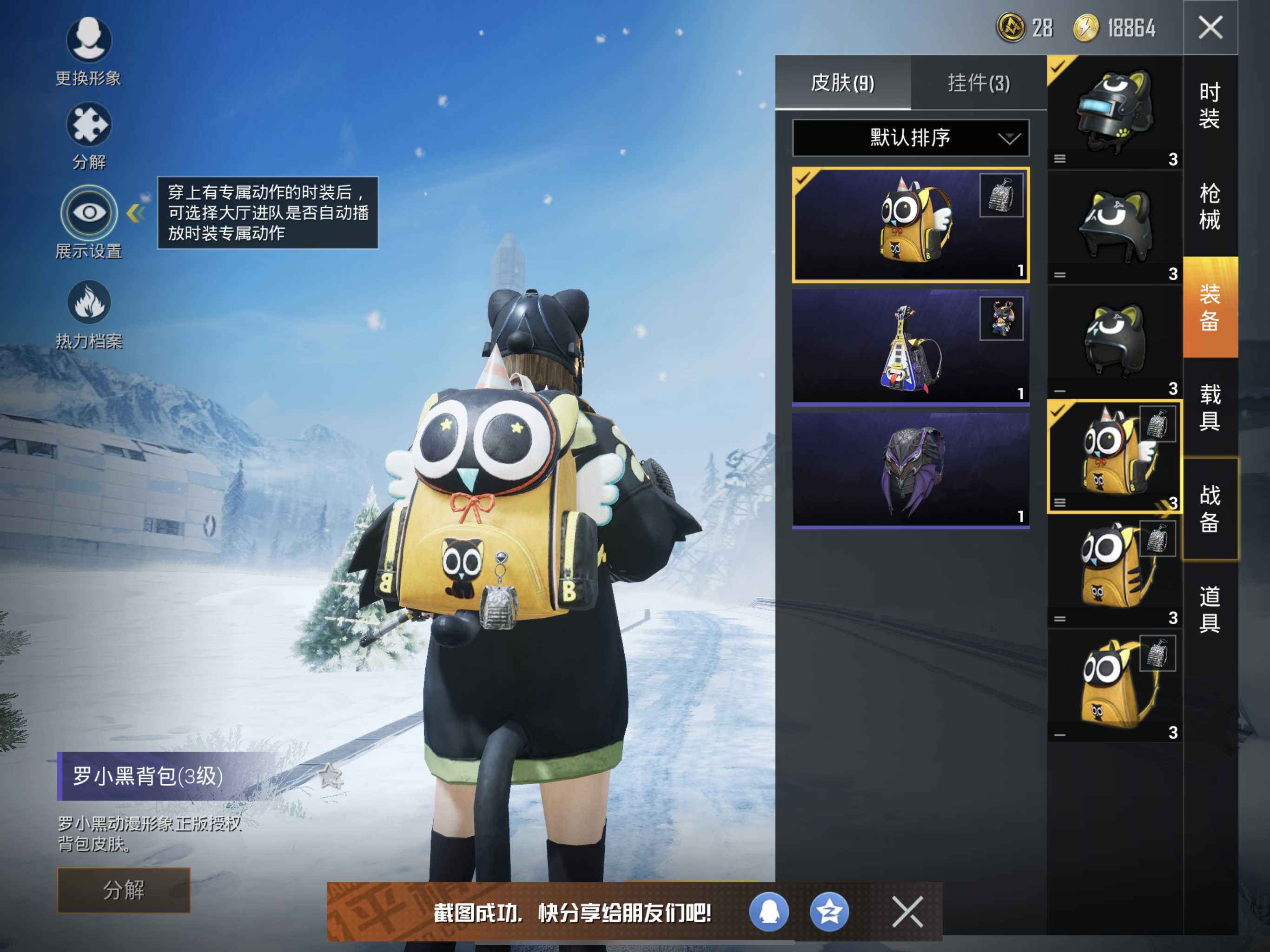 快手logo78古堡领主全套78pec最牛战神78罗小黑此和平精英账号
