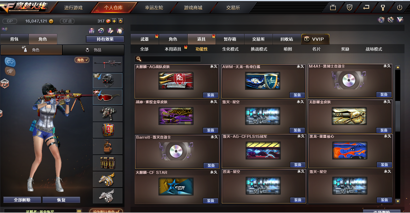 雷暴套118vぃ星神ぃag火麒ぃ耀金毁灭雷神ぃ毁灭音效ぃ6烈