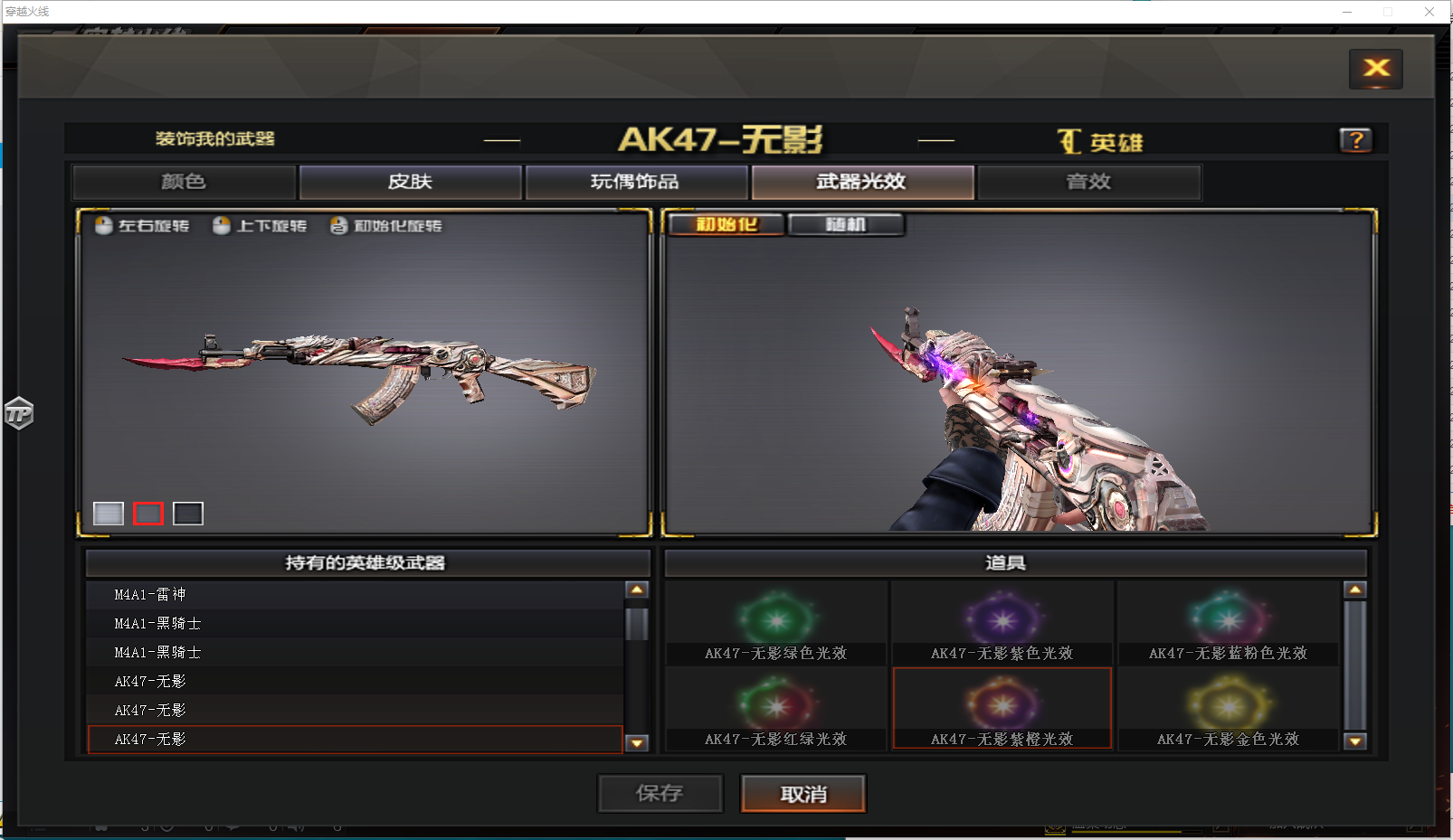 堕天神全套235v斗鱼雷神霓裳★火毁音效卡★ag赛事荣耀星空