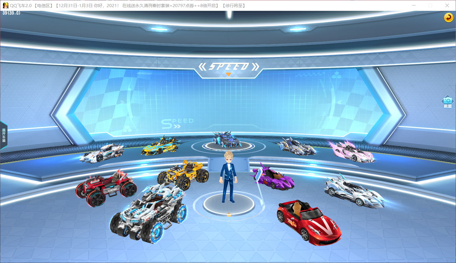 终极暴风雪,毁灭者,暗影龙骑,地狱火,异形杀戮,终极变形销魂,炼狱使者