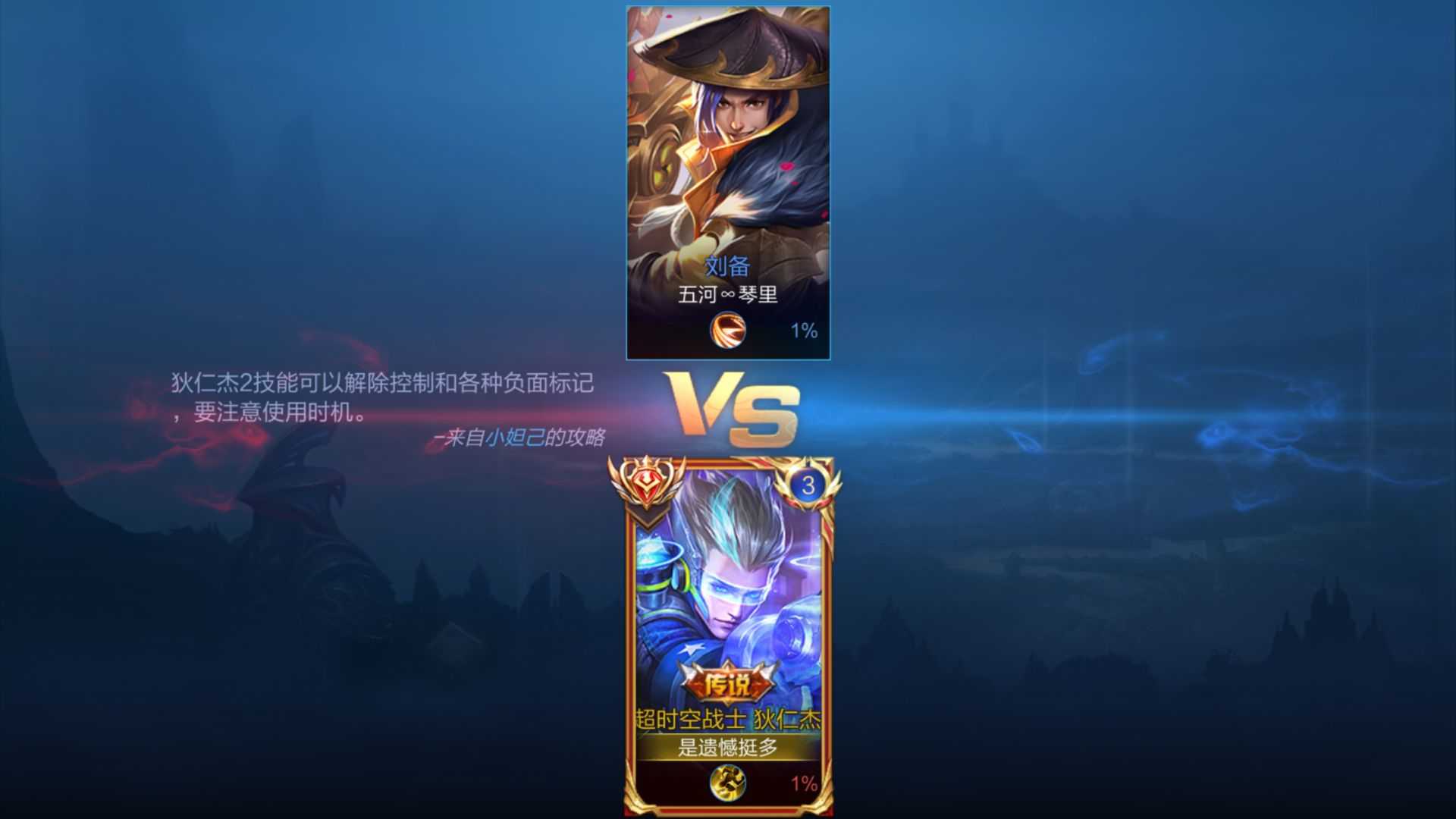 全国百强打野❤️历史国服玄策猴子❤️极品野王号省级玄策老