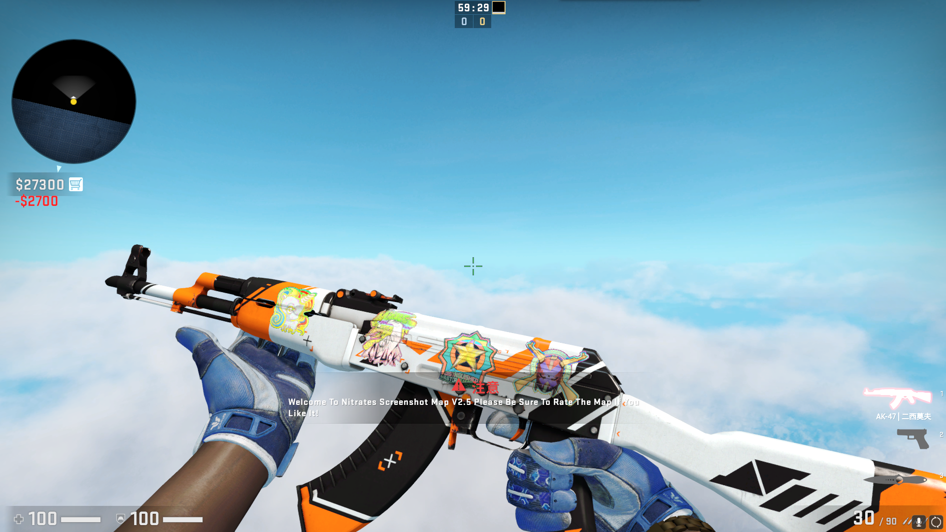 【撒盐】可完美82双栖手套骷髅匕首皇帝m4二西莫夫akawp_csgo_国际