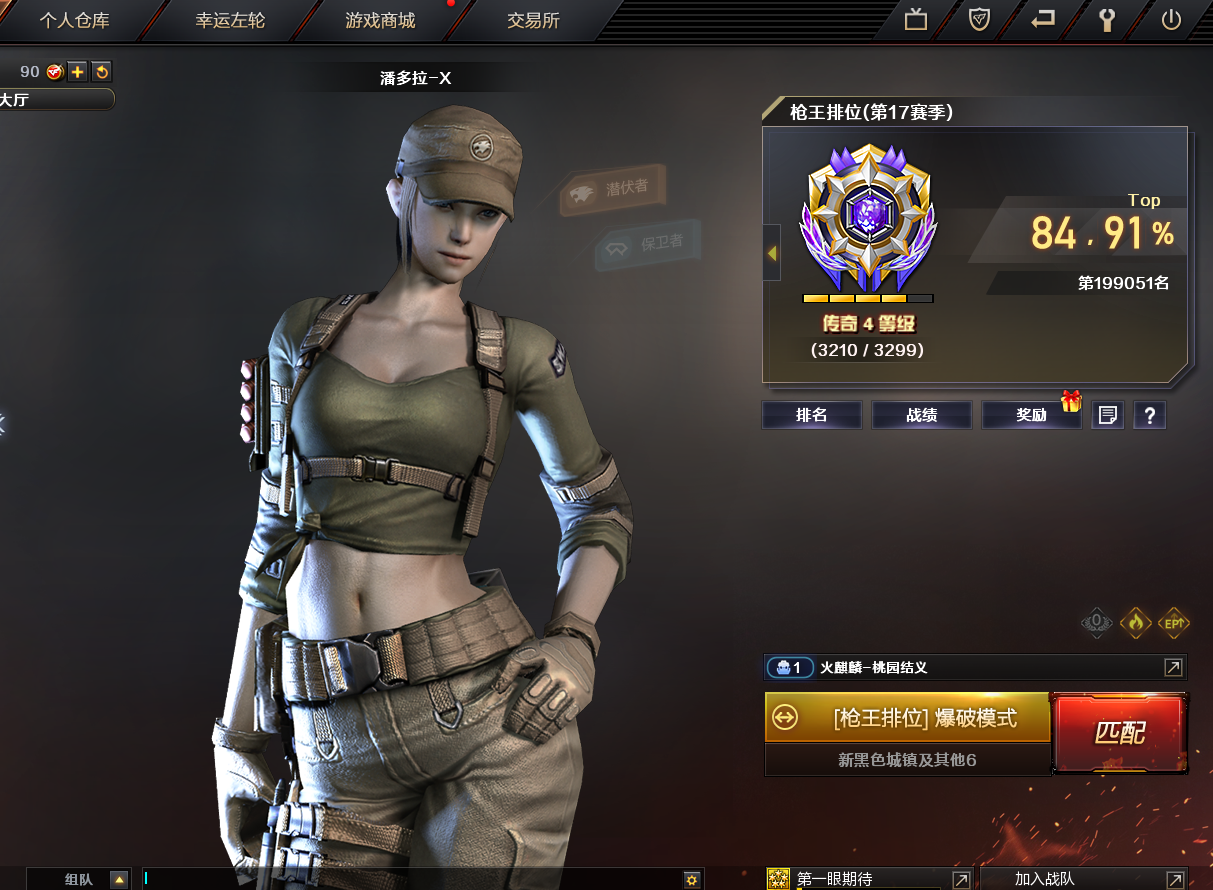 目前传奇4段位 至尊爆破号可排位带妹神器 1.2号更新的