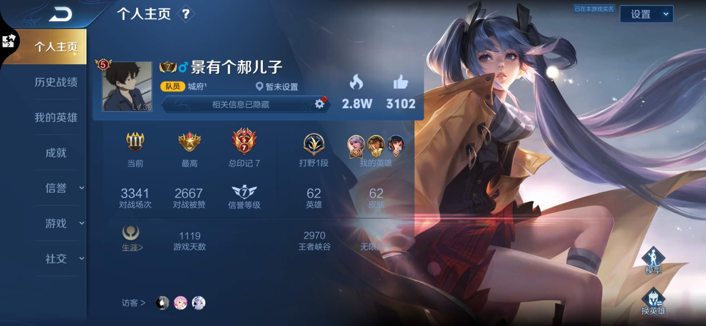 历史国服最强守约★历史金标狼狗★守约全皮★一枪一个小朋友