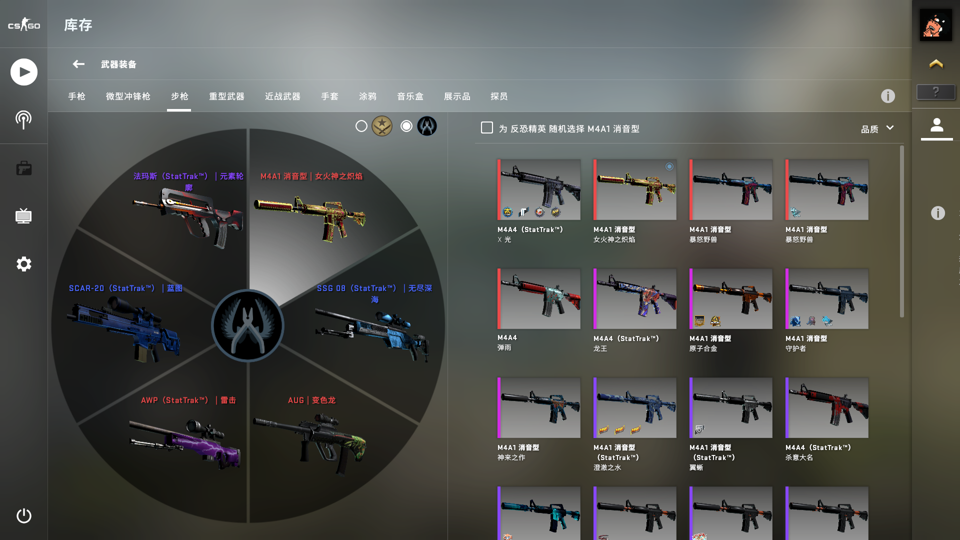 CSGO租号