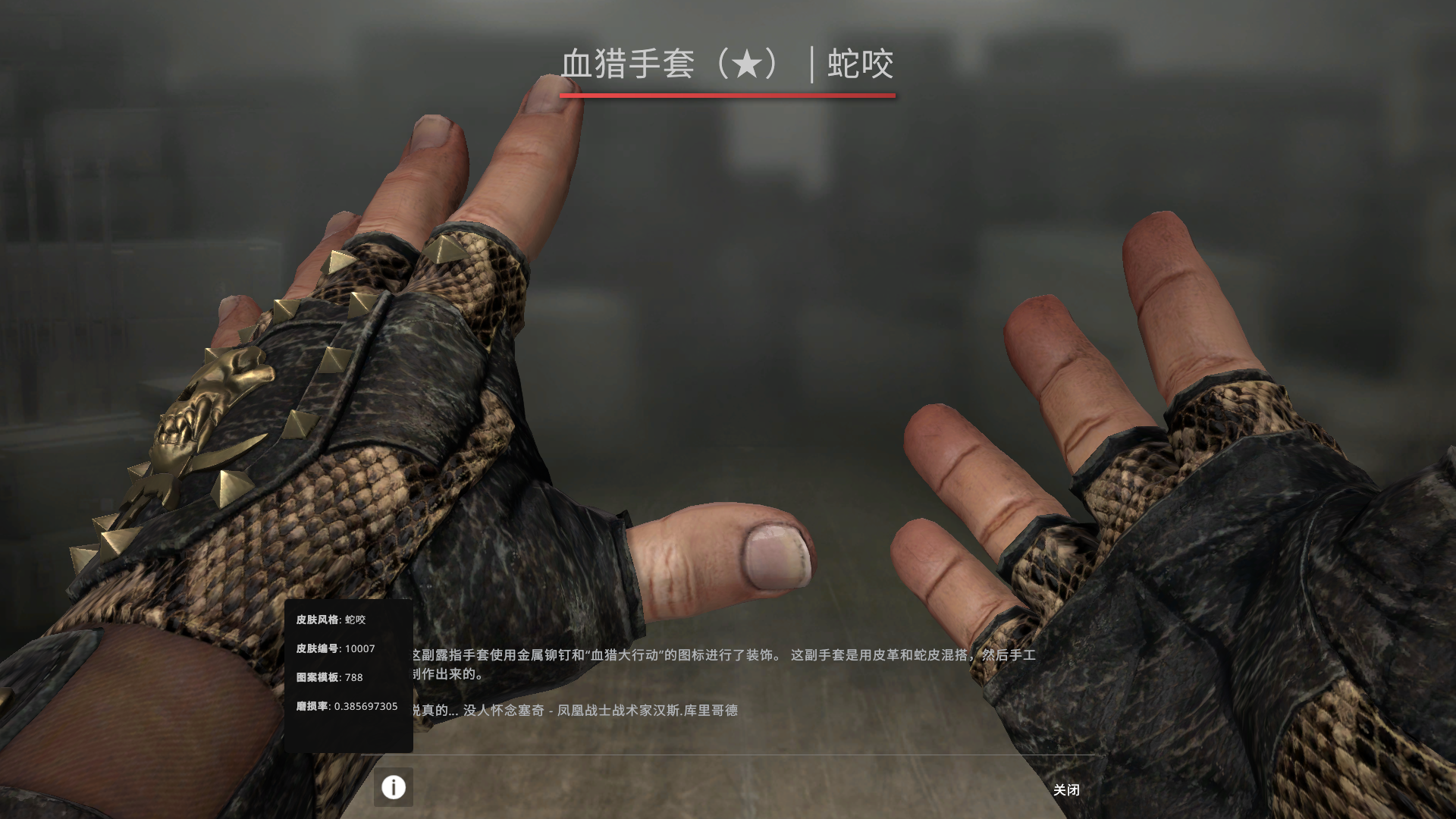 CSGO租号