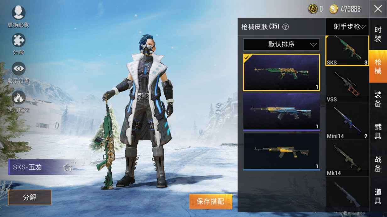 套装35枪皮幻世尖兵八神庵禀冬战士ak春暖花开_和平精英_qq账号_全区