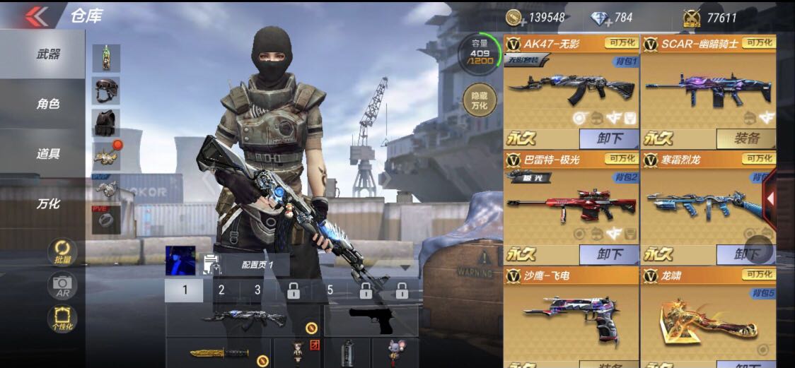 枪战王者租号
