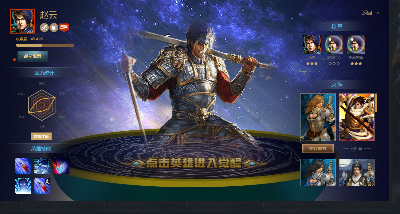 三星反转赵云,三星邓艾,三星曹丕,三星张飞,三星周瑜,此起凡游戏平台